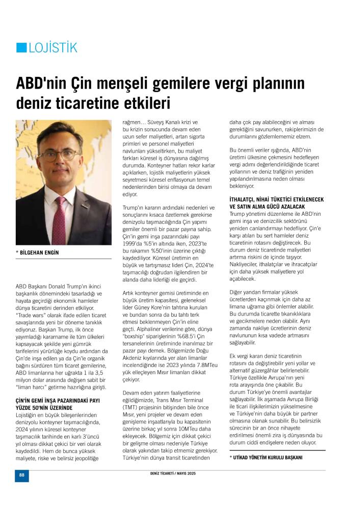 Deniz Ticareti