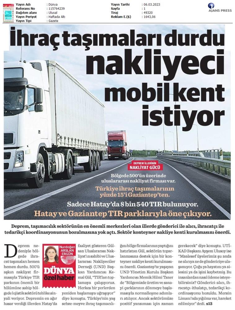 Dünya Gazetesi