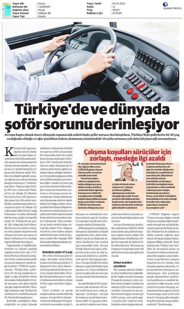 Dünya Gazetesi