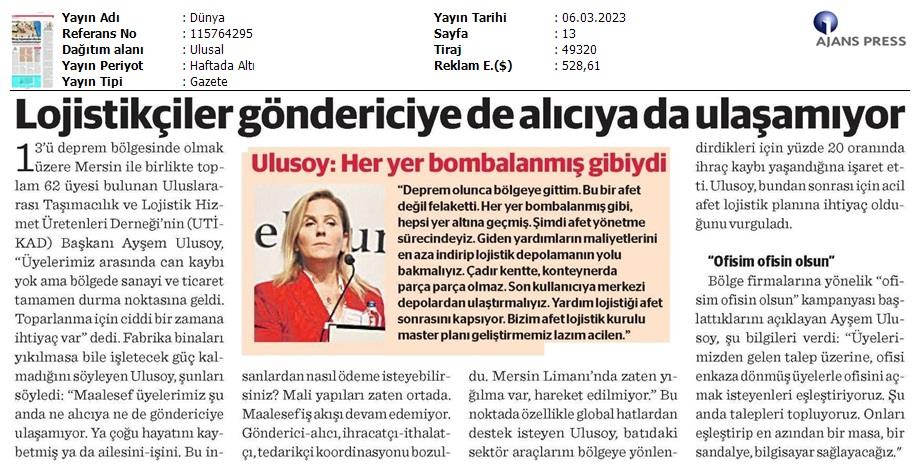 Dünya Gazetesi